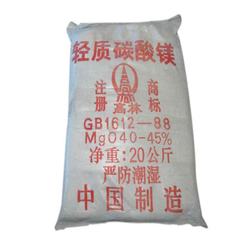 漳州重质碳酸镁使用说明