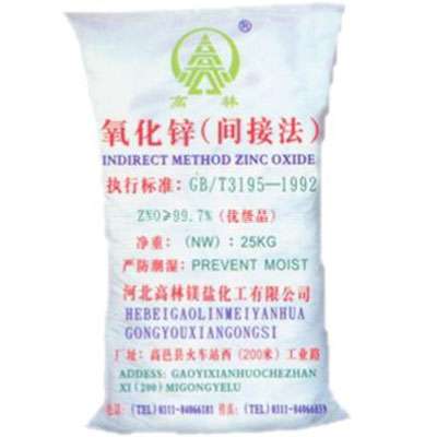 漳州饲料级氧化锌产品概述