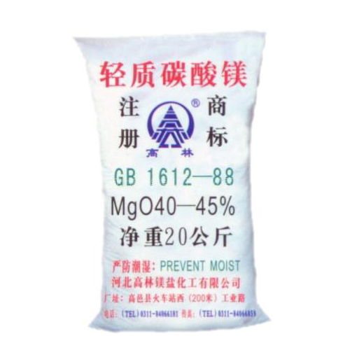 漳州搪瓷釉料用碳酸镁使用说明